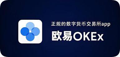 欧意下载