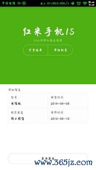 小米应用商店如何下载欧易app_易欧交易所官网招聘