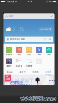 小米怎么下载欧易证券_欧易交易平台下载最新